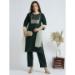 Picture of Pleasing Cotton Sea Green Readymade Salwar Kameez