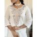 Picture of Splendid Rayon Off White Readymade Salwar Kameez