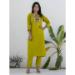 Picture of Cotton Dark Golden Rod Readymade Salwar Kameez